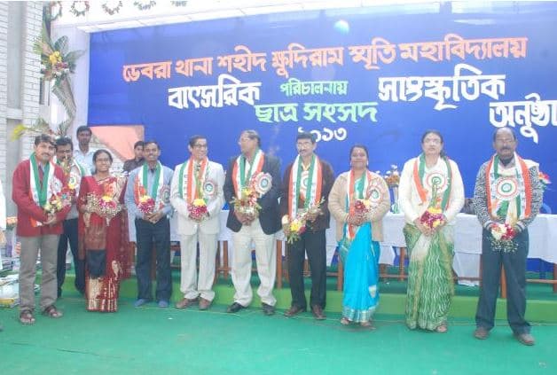 Debra Thana Sahid Kshudiram Smriti Mahavidyalaya Medinipur College Images photo 5