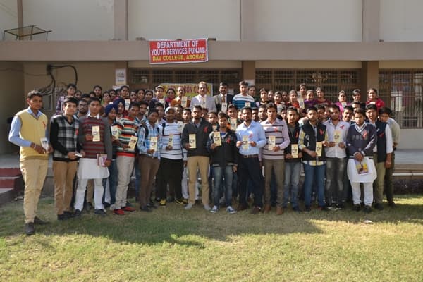 DAV College Abohar DAV College Images photo 1