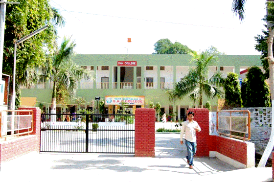 DAV College Abohar DAV College Images photo 9