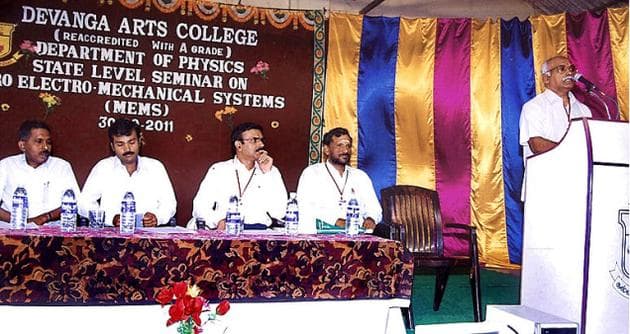 Devanga Arts College Aruppukottai Extra Curriculars photo 2