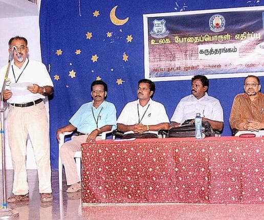 Devanga Arts College Aruppukottai Extra Curriculars photo 9