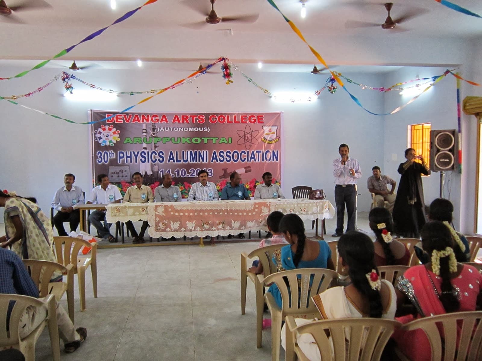 Devanga Arts College Aruppukottai Extra Curriculars photo 11