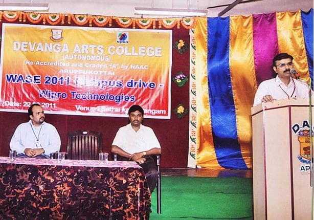 Devanga Arts College Aruppukottai Extra Curriculars photo 8