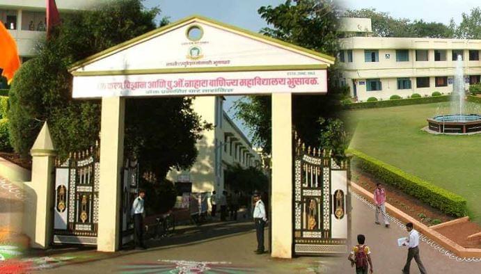 Bhusawal Arts Science and PO Nahata Commerce College Jalgaon Buildings photo 3