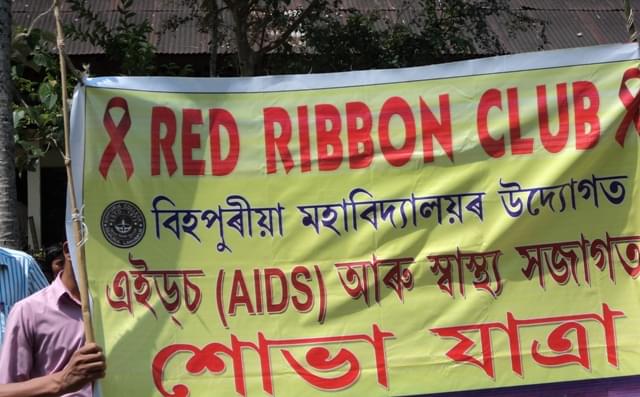 Bihpuria College Lakhimpur Festival photo 6