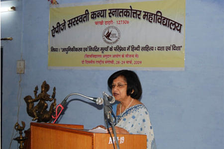 Apeejay Saraswati P.G. College for Girls Bhiwani Extra Curriculars photo 5