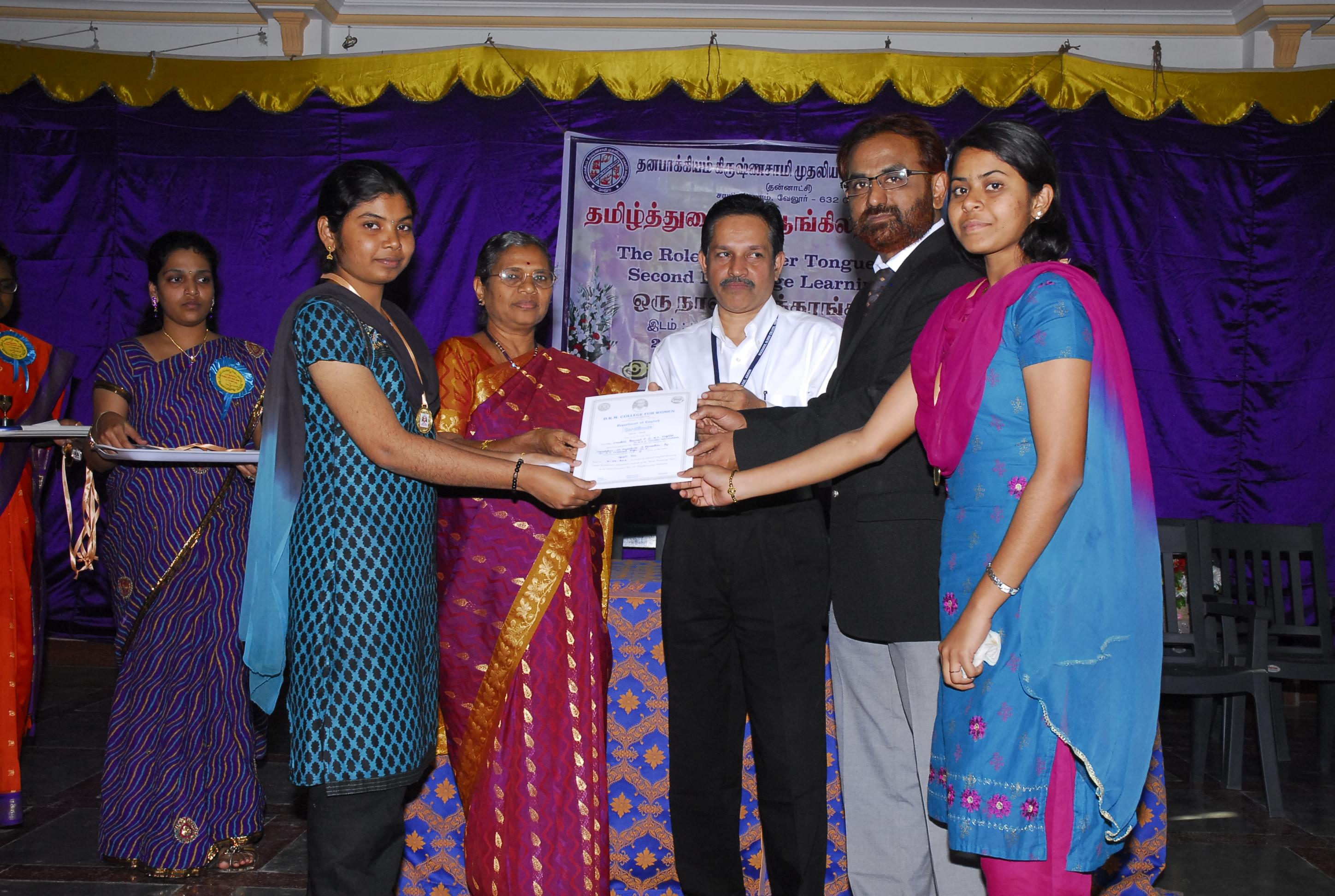 D.K.M College for Women Vellore Festival photo 1