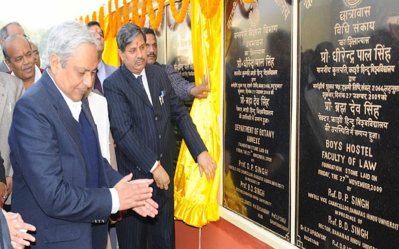 IMS BHU IMS Images photo 9