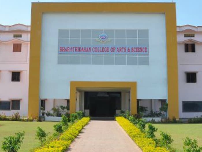 Bharathidasan College of Arts and Science Erode Campus Building photo 2
