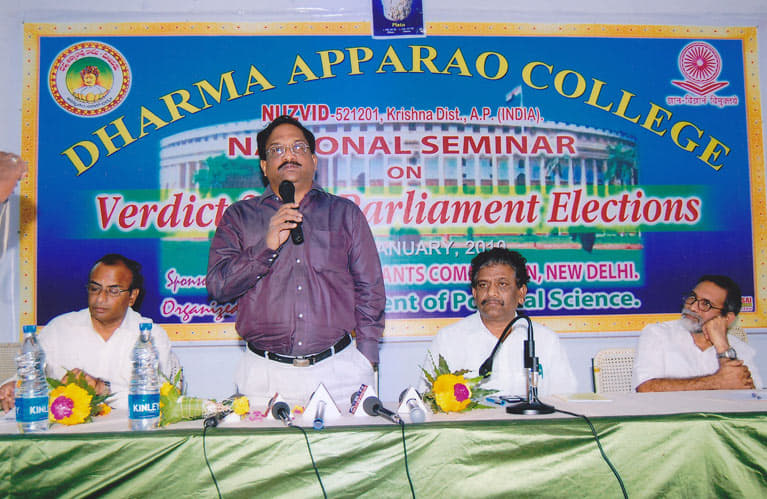 Dharma Apparao College Krishna Events photo 2