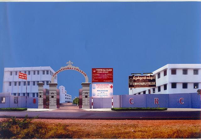 Christhu Raj College Tiruchirappalli Campus photo 2