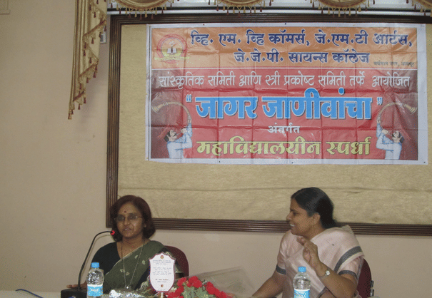 VMV JMT and JJP Science College Nagpur VMV JMT and JJPSC - Gallery photo 2