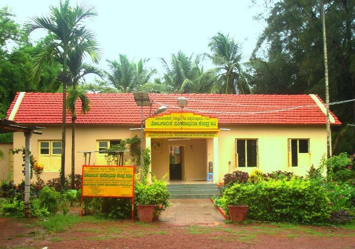 University of Horticultural Sciences Bagalkot Campus photo 1