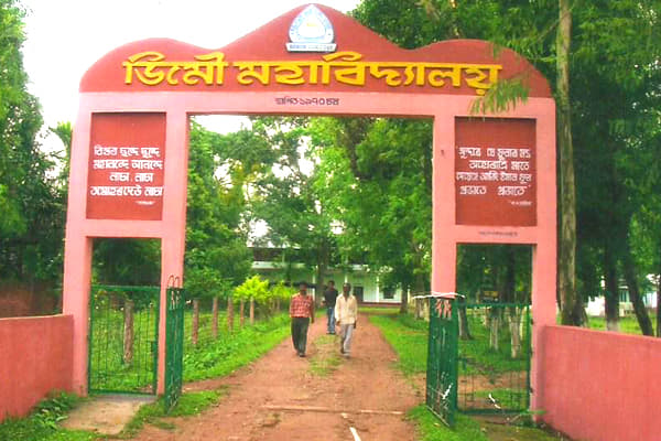 Demow College Sibsagar Campus Photo photo 1