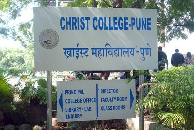 Christ College Pune Campus and Infrastructure photo 1