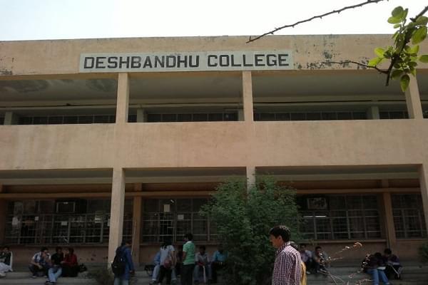 Deshbandhu College Campus Images photo 3