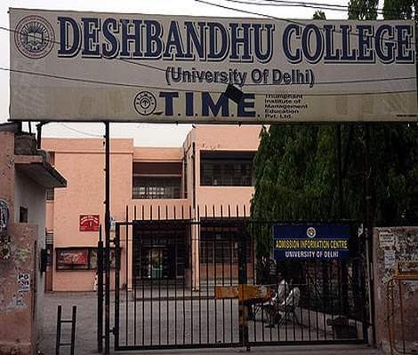 Deshbandhu College Campus Images photo 4