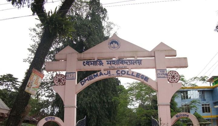 Dhemaji College College Images photo 1