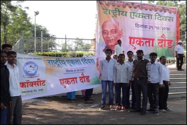 College of Computer Science and Information Technology Latur Campus Photos photo 2