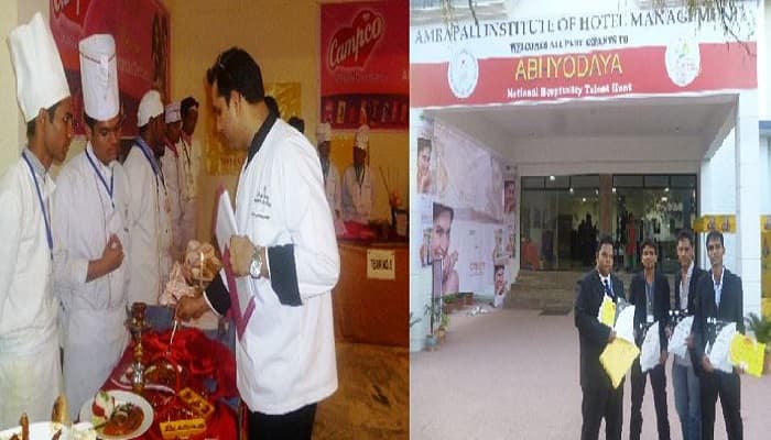 Gujarat Institute of Hotel Management Vadodara Campus Images photo 5