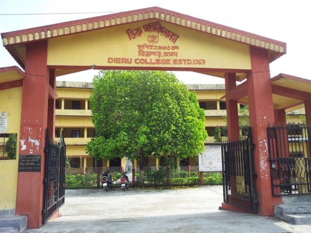 Dibru College Dibrugarh dibru college  - Gallery photo 2