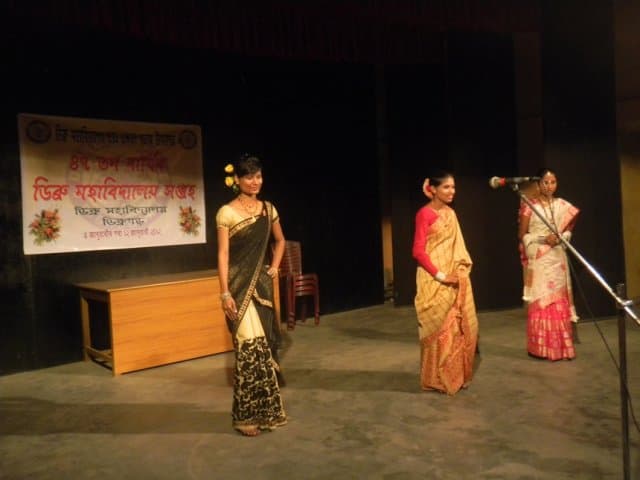 Dibru College Dibrugarh dibru college  - Gallery photo 5
