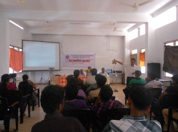 Cherpulassery College of Science and Technology Palakkad Images photo 6