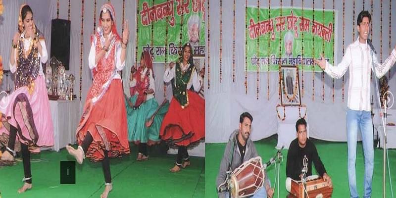 Chhotu Ram Kisan College Jind Campus Images photo 8