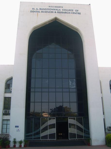 MA Rangoonwala College of Physiotherapy and Research Pune Campus photo 1