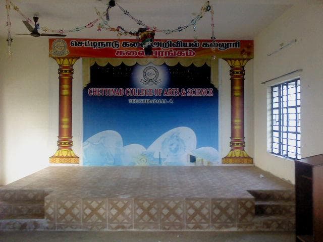 Chettinad College of Arts and Science Tiruchirappalli Images photo 2