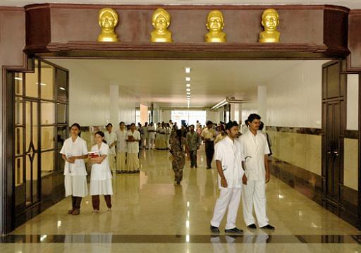 PSGIMSR Facility photo 1