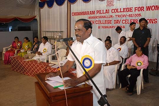 Chidambaram Pillai College of Women Tiruchirappalli Images photo 3