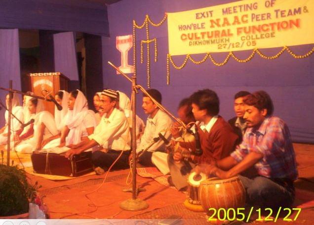Dikhowmukh College Sibsagar dikhowmukh college photo 1