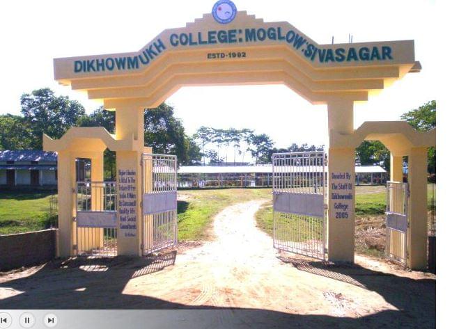Dikhowmukh College Sibsagar dikhowmukh college photo 4
