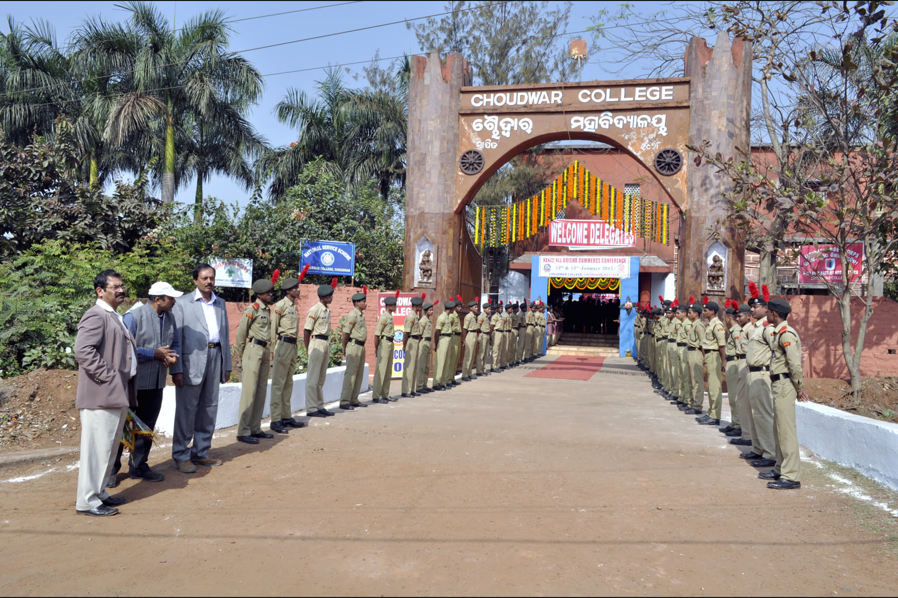 Choudwar College Cuttack Images photo 1