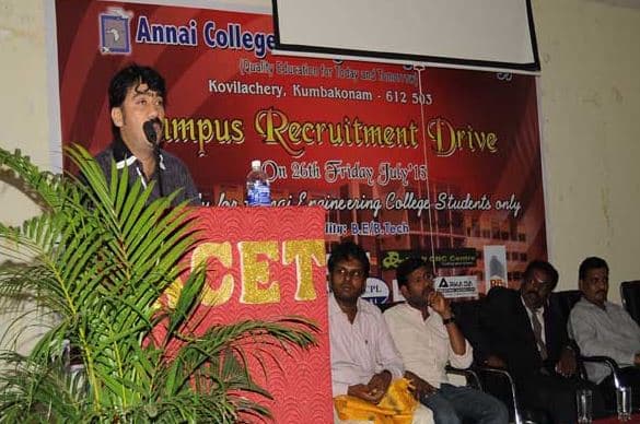 Annai College of Engineering and Technology Kumbakonam ACET - Gallery photo 3
