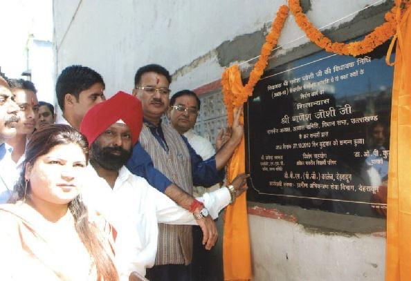 DBS PG College Dehradun Events photo 3