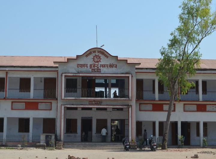 DBS PG College Dehradun Academic Building photo 1