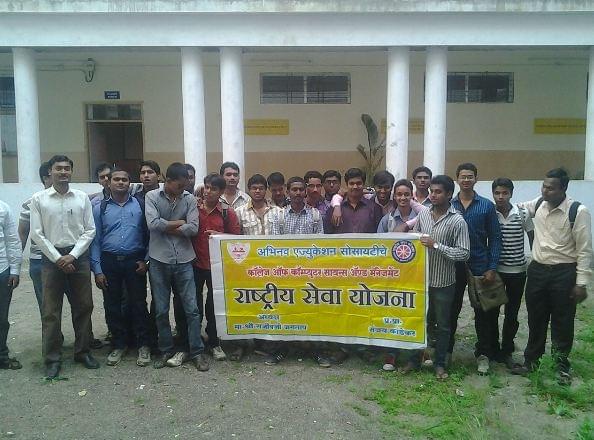 Abhinav Education Society's College of Computer Science and Management Ambegaon Annual Day photo 2