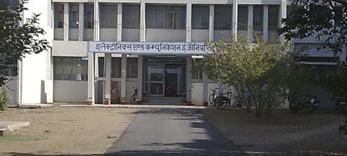 BIET Jhansi Buildings photo 2