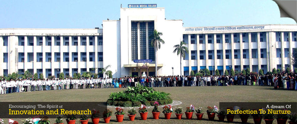 GSVM Kanpur College Images photo 6