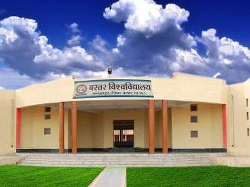 Bastar University Academic Building photo 1