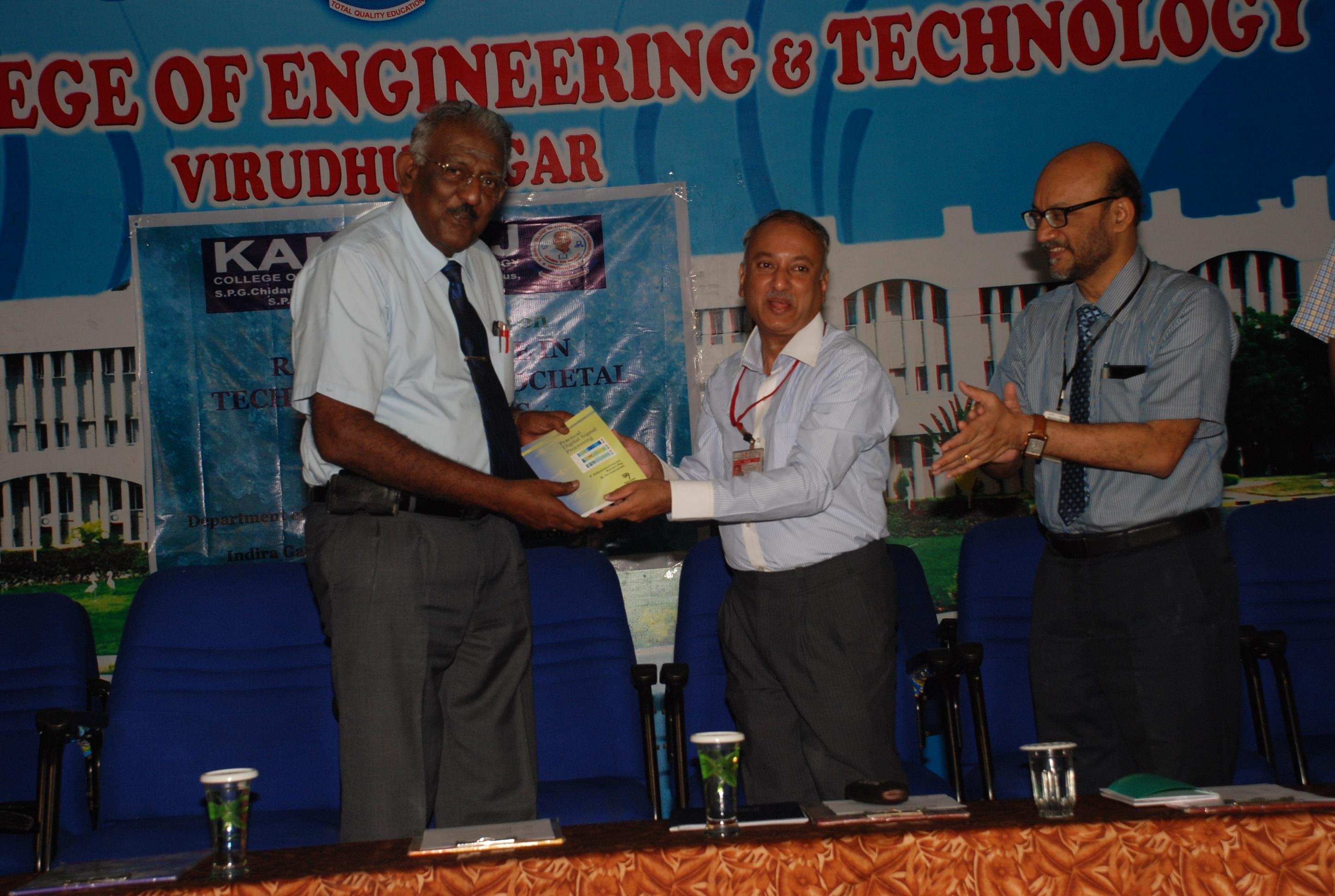 Kamaraj College of Engineering and Technology Virudhunagar Events photo 1