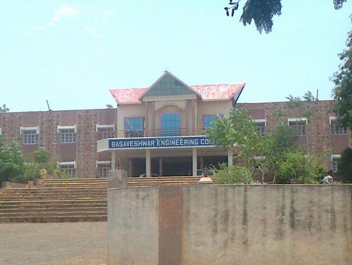BEC Bagalkot Campus photo 4