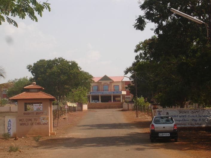 BEC Bagalkot Campus photo 11