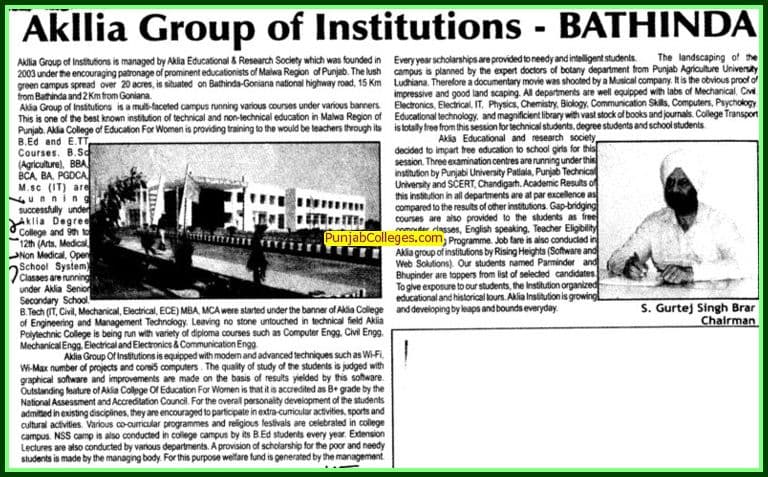 Aklia Group of Institutions Campus photo 1