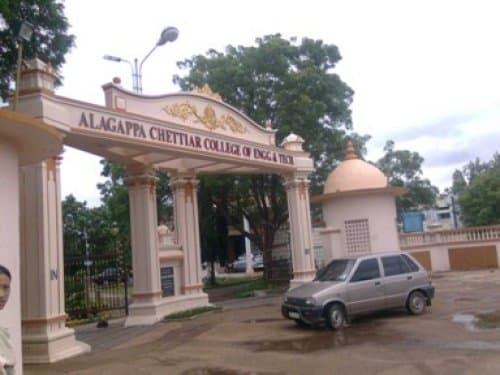 ARJ College of Engineering & Technology Thiruvarur Campus photo 1