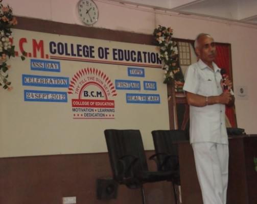 Bahadur Chand Munjal College of Education Ludhiana Extension Lectures of Bahadur Chand Munjal - [BCM College of Education] photo 1