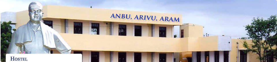 A.P.C. Mahalaxmi College for Women Thoothukudi Campus photo 2