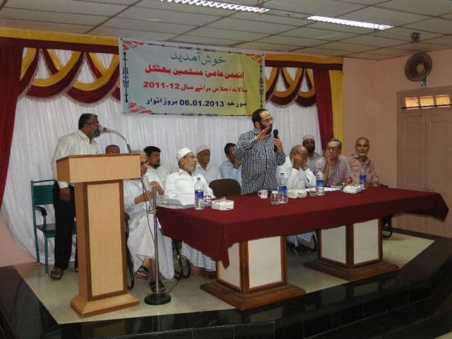 Anjuman College for Women Bhatkal Infrastructure photo 2